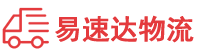 衡阳到汉中物流公司